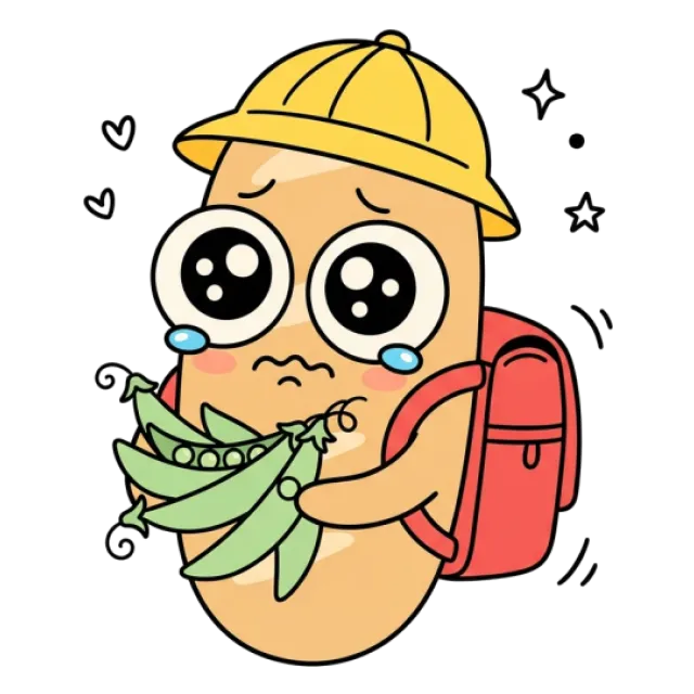 ステージ2
