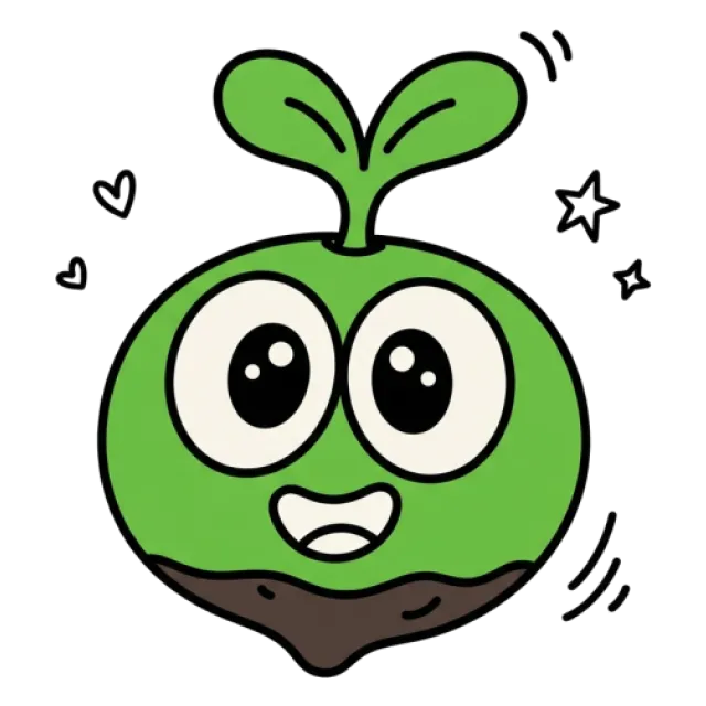 カブのステージ5のすがた
