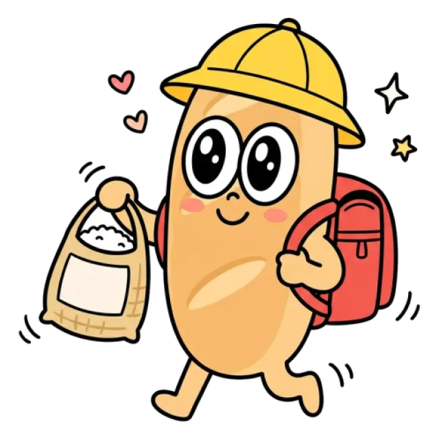 ステージ2