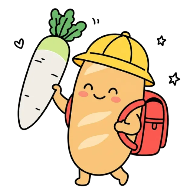ステージ2