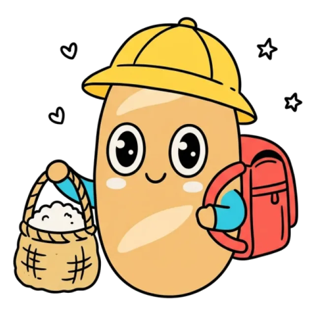 ステージ2
