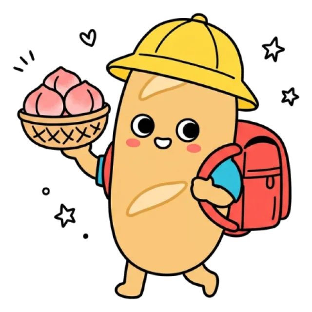 ステージ2