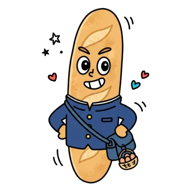 ステージ3