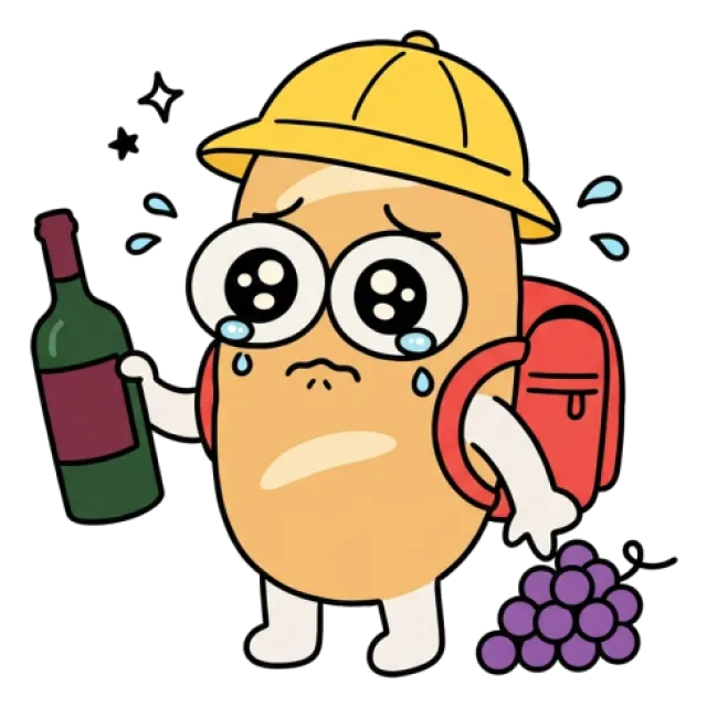 ステージ2