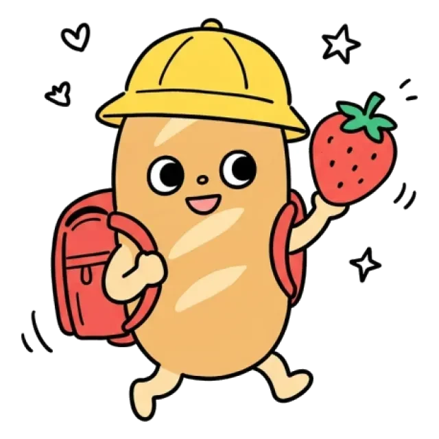 ステージ2