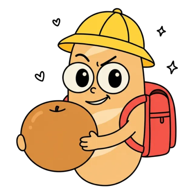 ステージ2