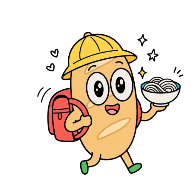 ステージ2