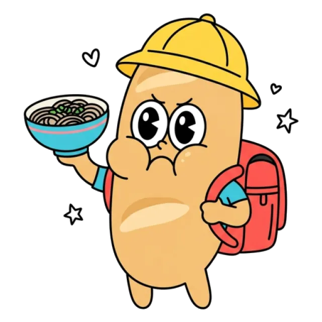 ステージ2