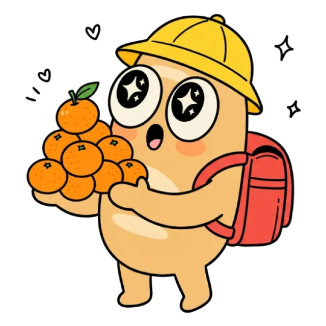 ステージ2
