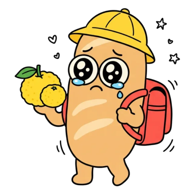 ステージ2