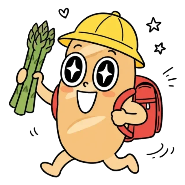 ステージ2