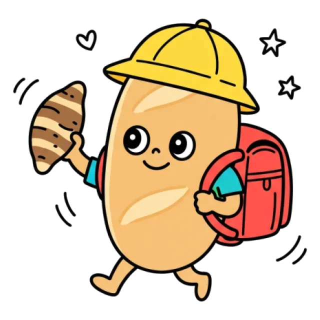 ステージ2