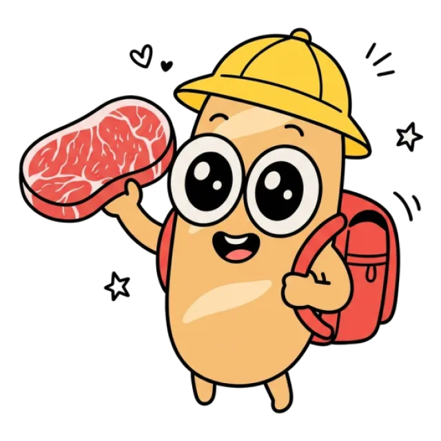 ステージ2