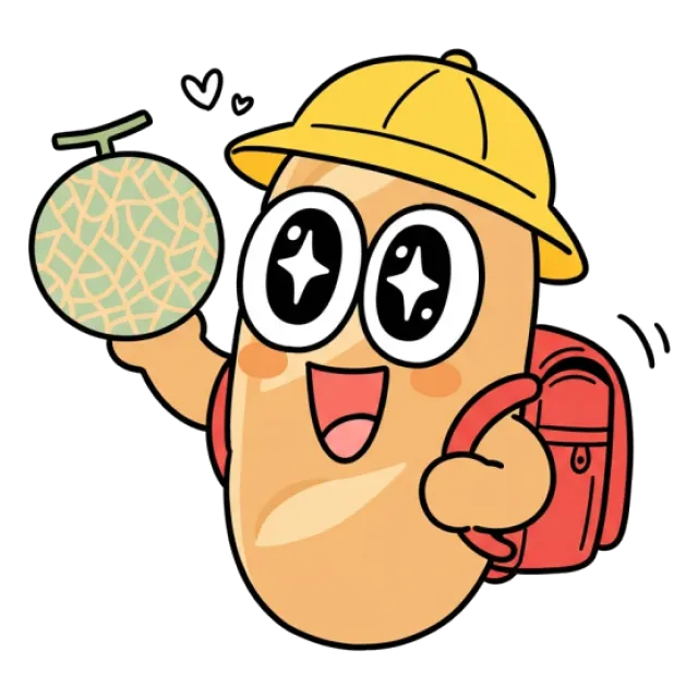 ステージ2