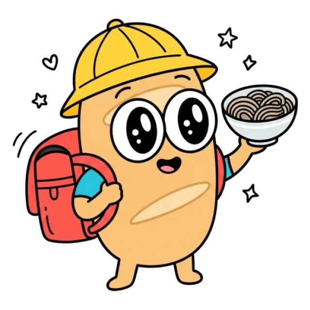 ステージ2