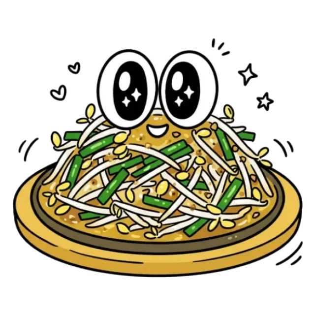 もやしのステージ1のすがた