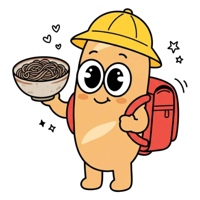 ステージ2