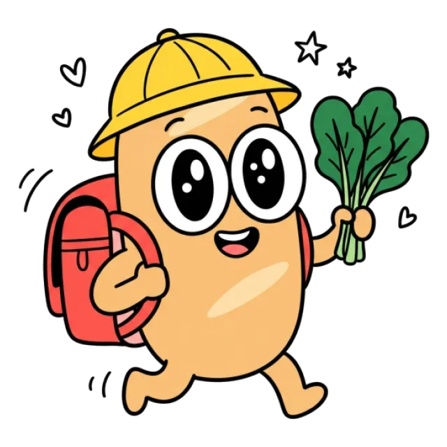 ステージ2