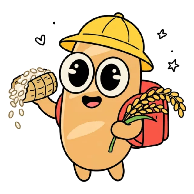 ステージ2