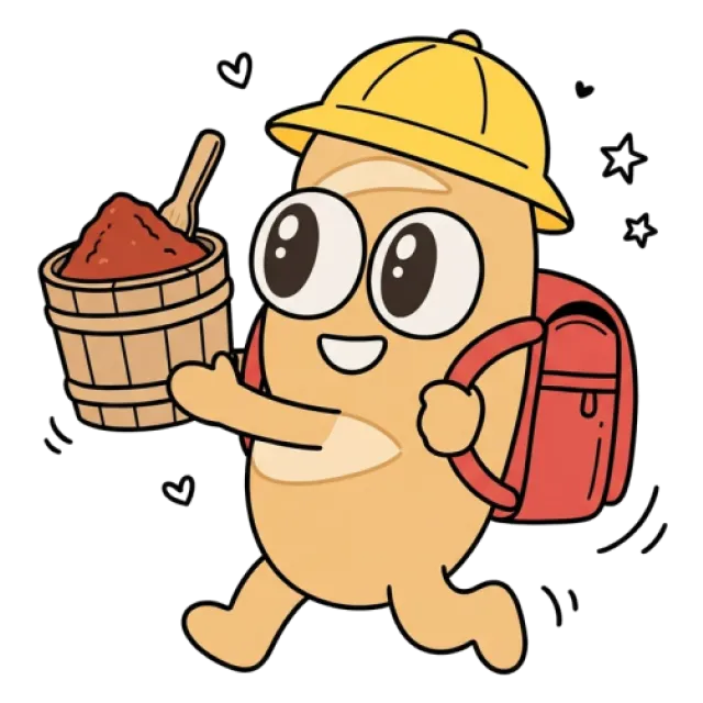 ステージ2