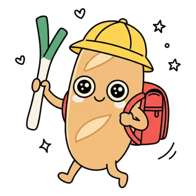 ステージ2