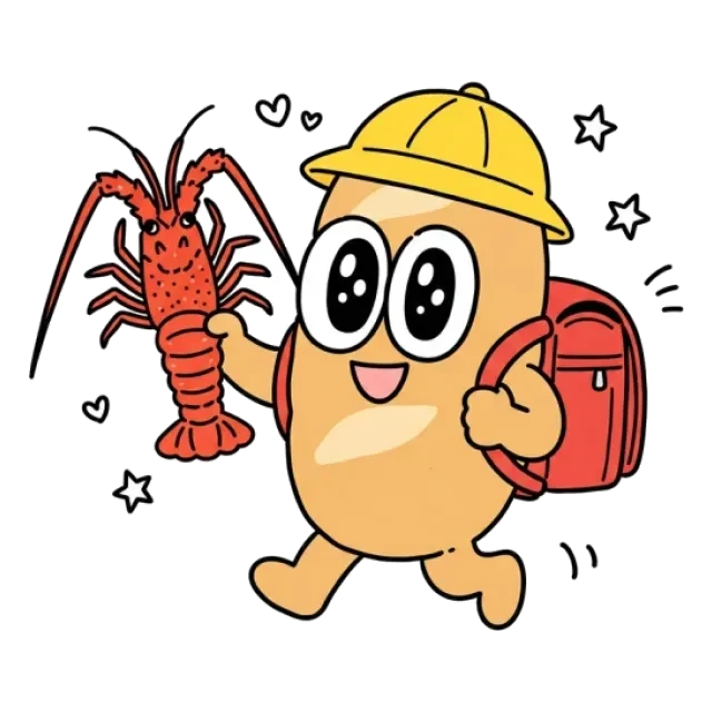 ステージ2