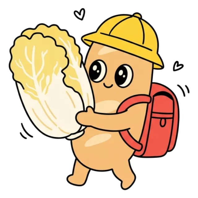 ステージ2