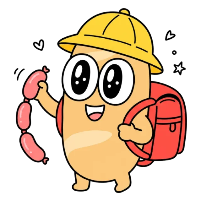 ステージ2