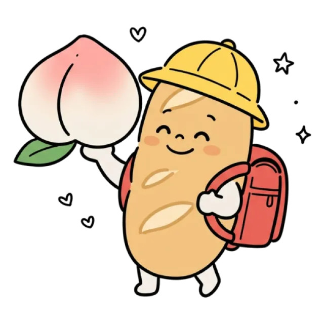 ステージ2