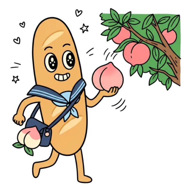 ステージ3
