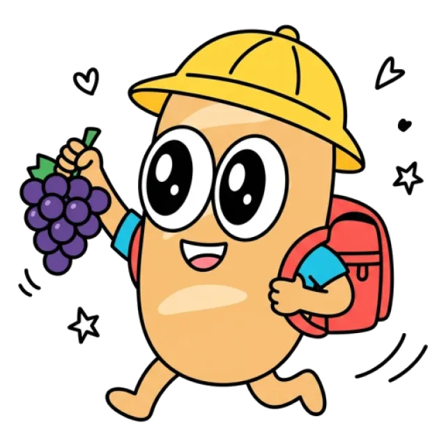 ステージ2