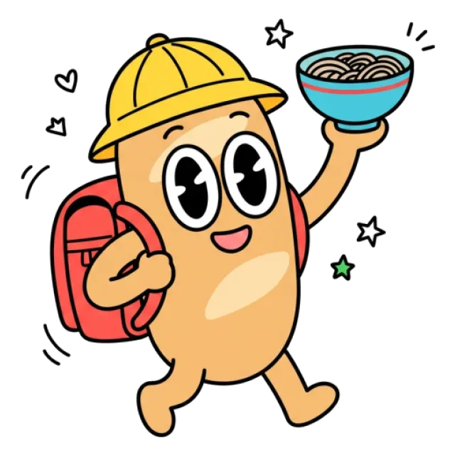 ステージ2