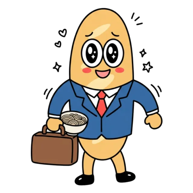 ステージ4