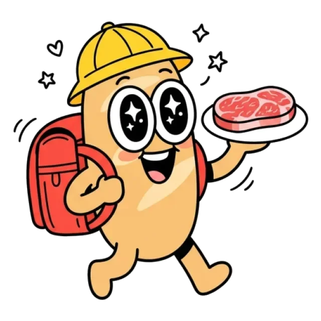 ステージ2