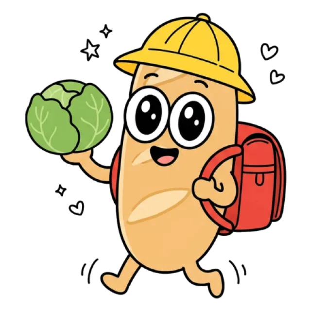 ステージ2