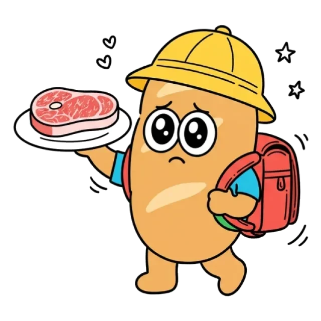 ステージ2