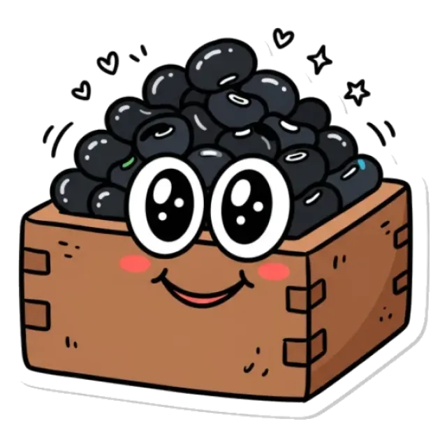 黒豆のステージ2のすがた
