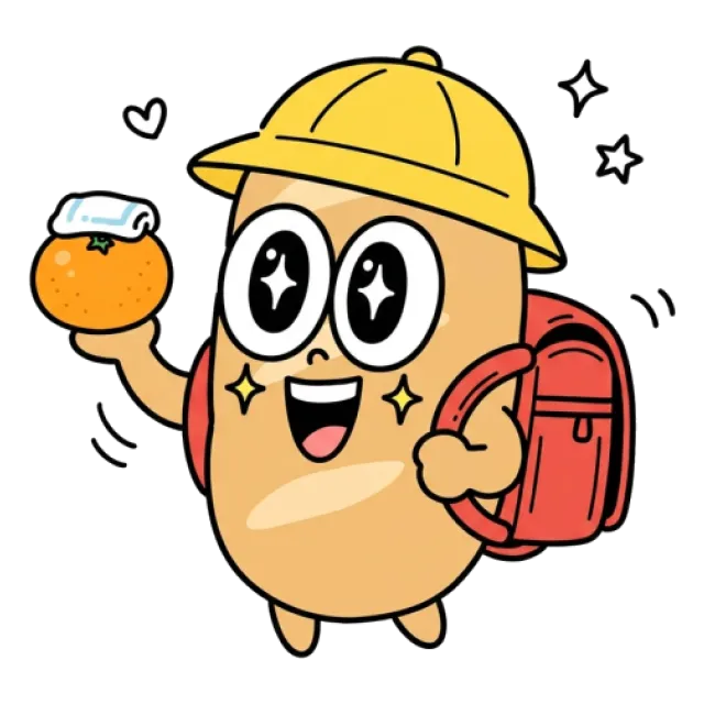 ステージ2