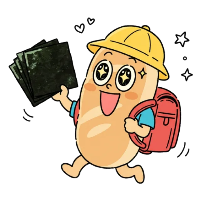 ステージ2