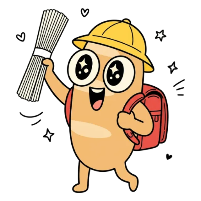 ステージ2