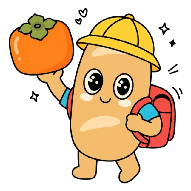 ステージ2