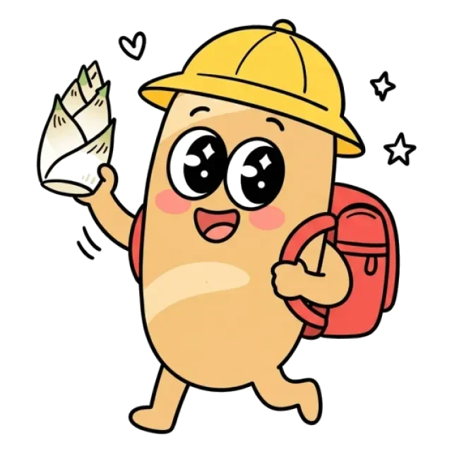 ステージ2
