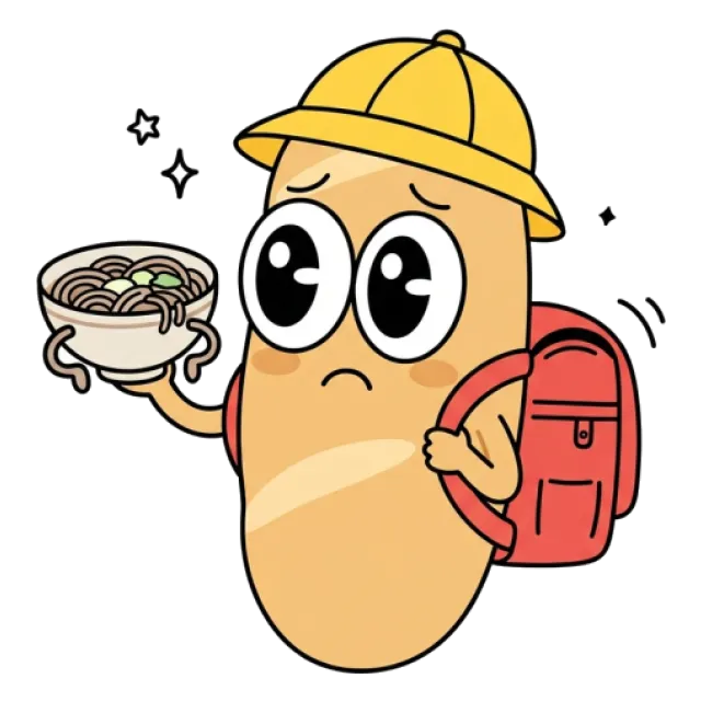 ステージ2