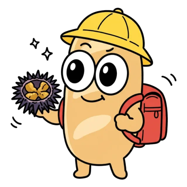 ステージ2