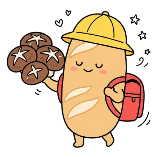 ステージ2