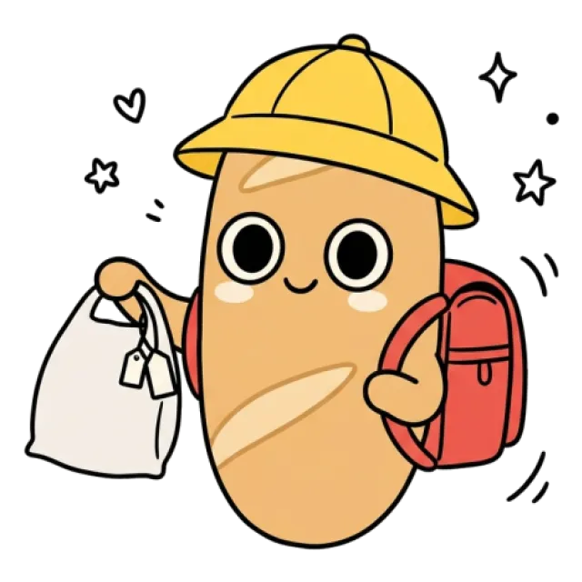 ステージ2