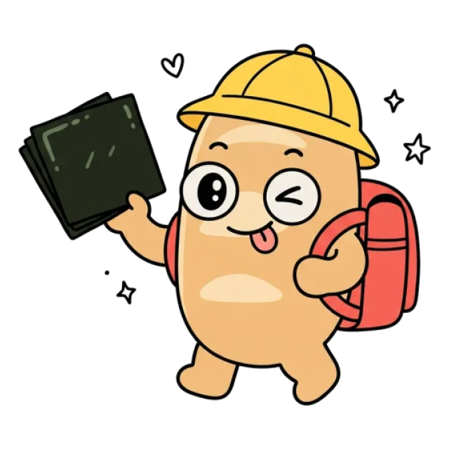 ステージ2