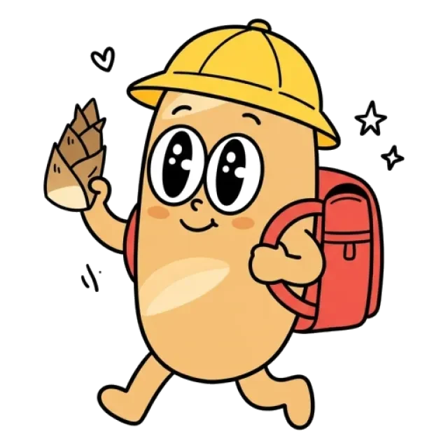 ステージ2