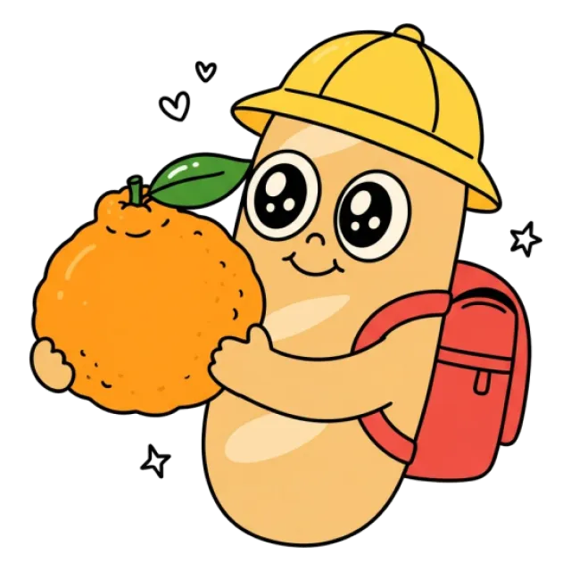 ステージ2
