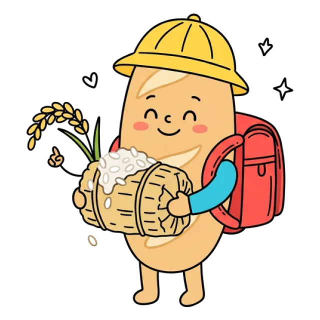 ステージ2